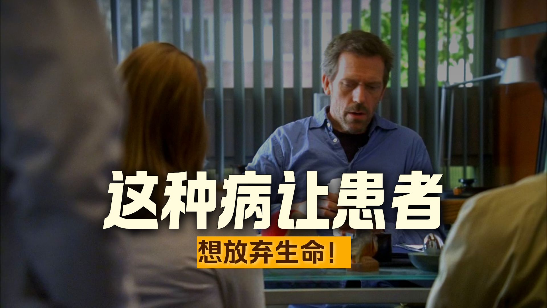 什么是『不死癌症』？它骗过了所有医生，让患者每天都想放弃！