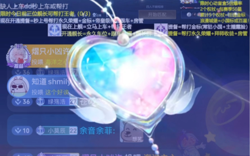 22号机，33号机，海洋之心，33号海洋女神，B站最帅最炫酷的特效来咯