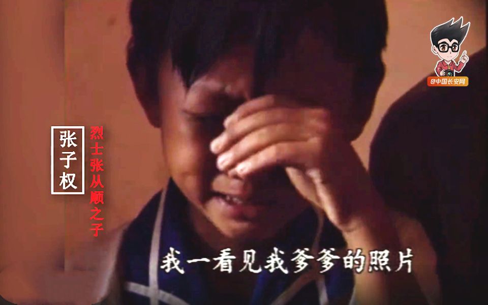 真•一门忠烈！