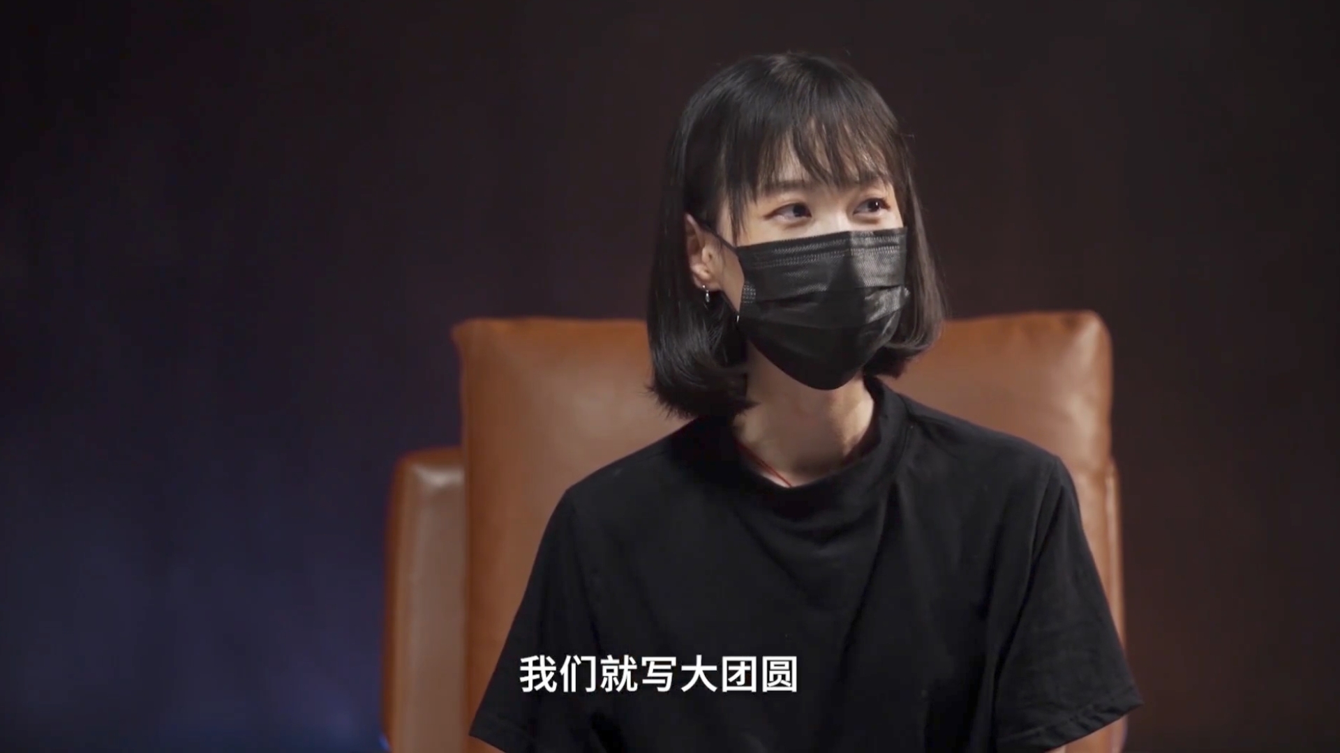 大团圆是你的谎言