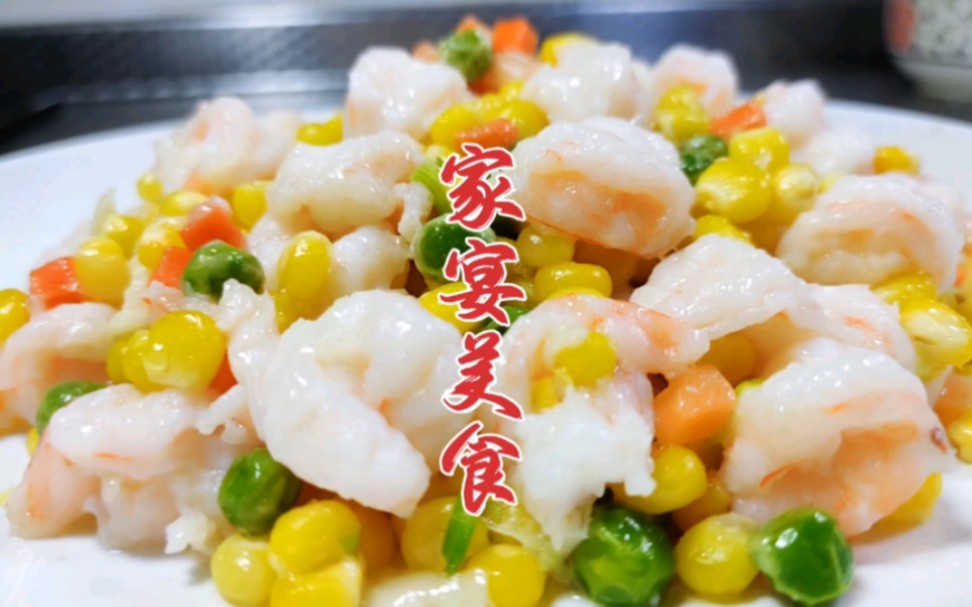 年夜饭特色菜：“金玉满堂”，大厨教你1招，老少皆宜，清淡爽口