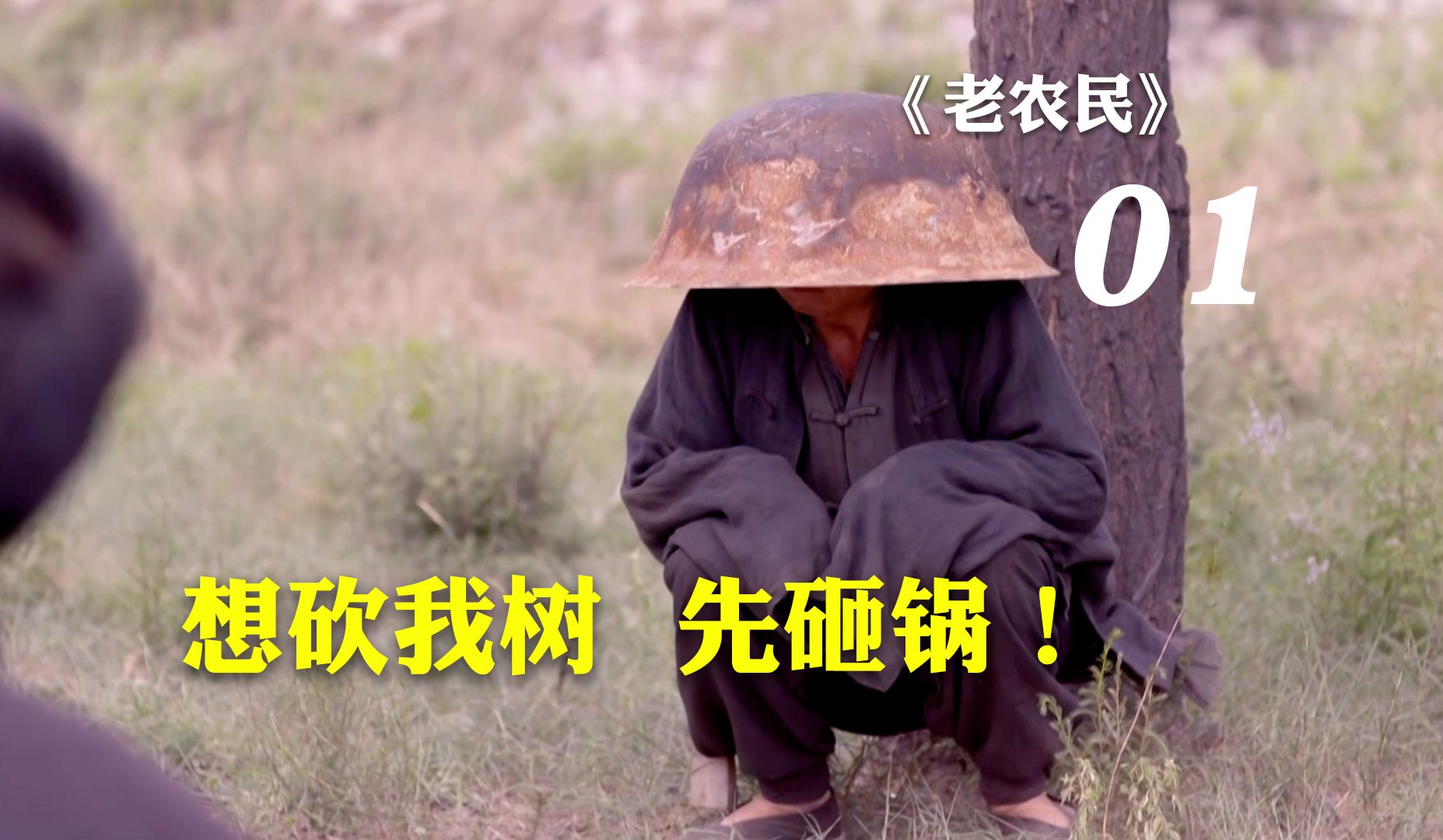 国产电视剧最“敢”的一部！