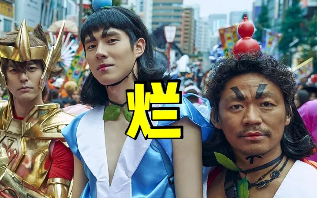 《唐人街探案3》：国产影史票房最高的烂片