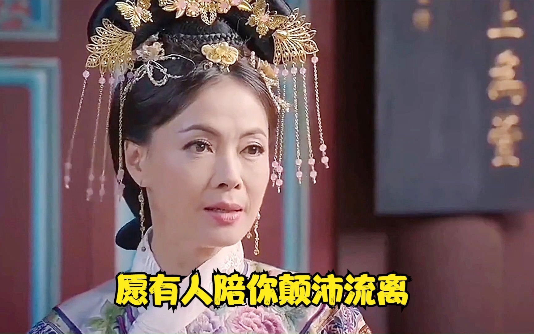 格格人间徘徊百年不愿转世投胎，偶然回到家中奇迹发生，国产片