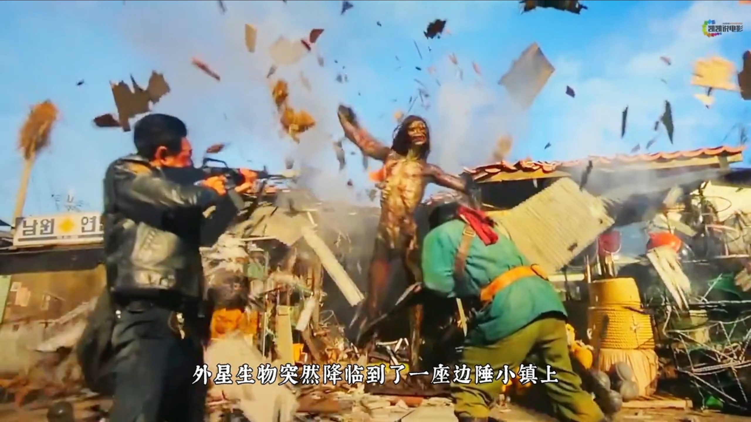 2026黄政民主演《希望》科幻怪物新作高能来袭！希望#黄政民#科幻电影#韩国电影