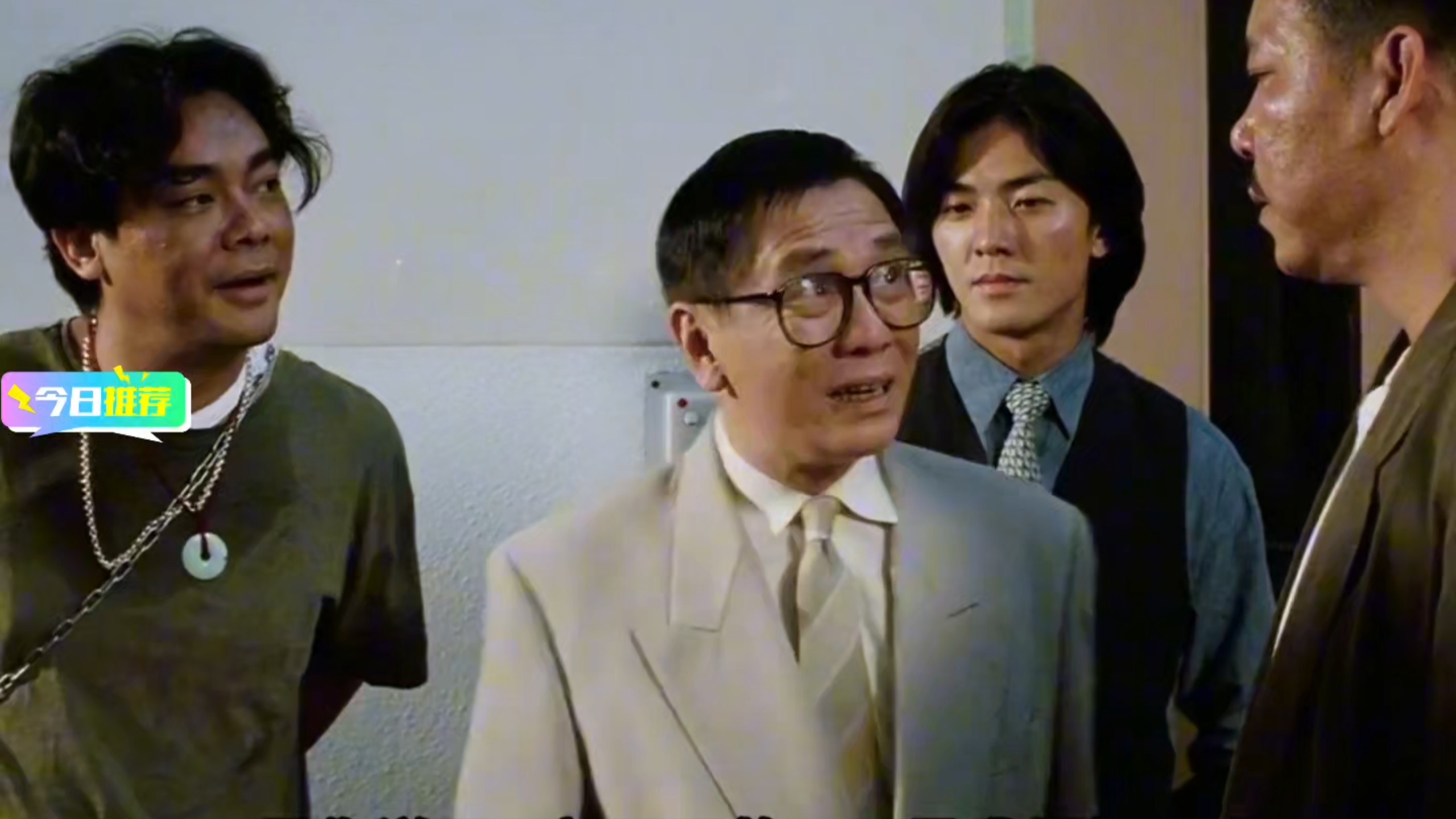 香港法律未经裁决，系人都无罪噶，你估系大陆啊，拉佐人就有罪，要人自己证明自己清白！ #黄霑 #刘青云 #生番#新英雄本色 #郑伊健
