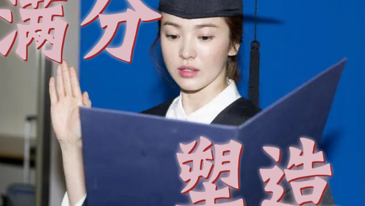最好的言情女主，韩剧10年前已经拍出来了