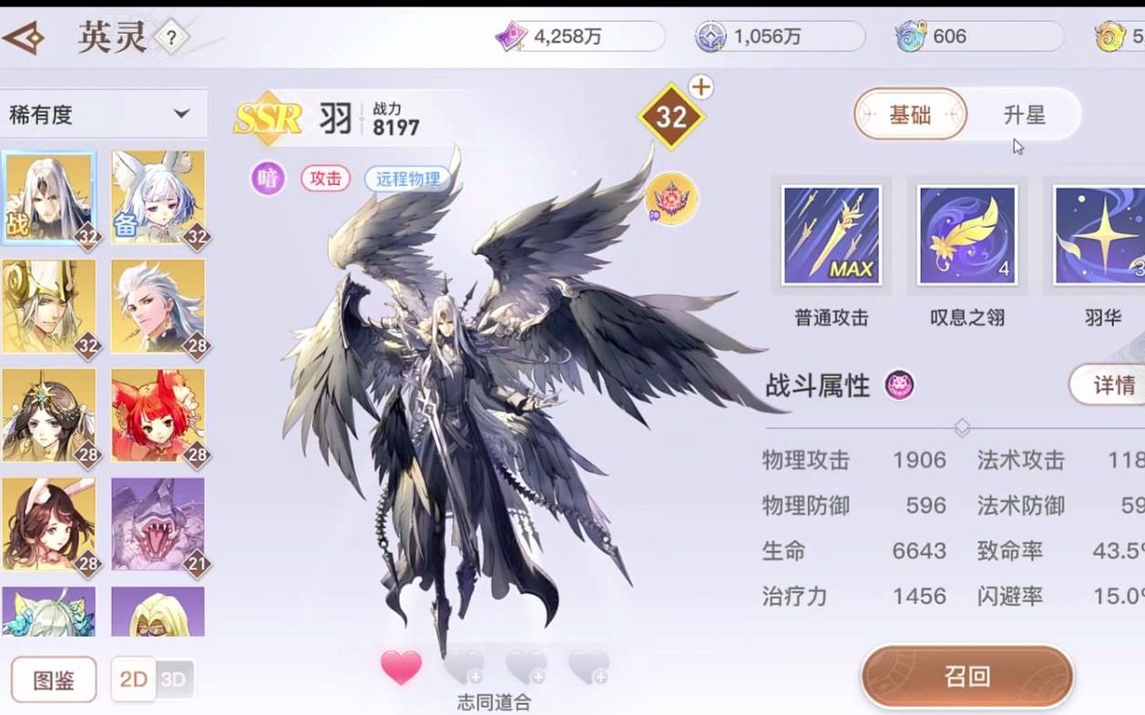 天谕手游萌新入坑指南，有这一篇就够了！