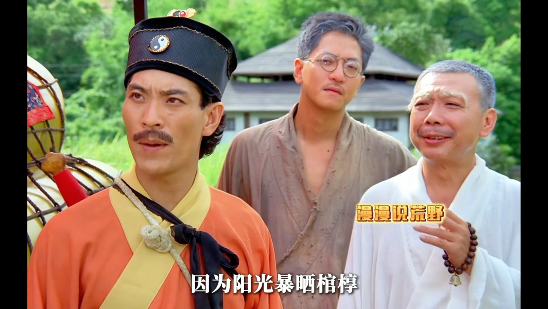 深度解析《僵尸叔叔》-灵幻影史上一抹难以替代的亮色...