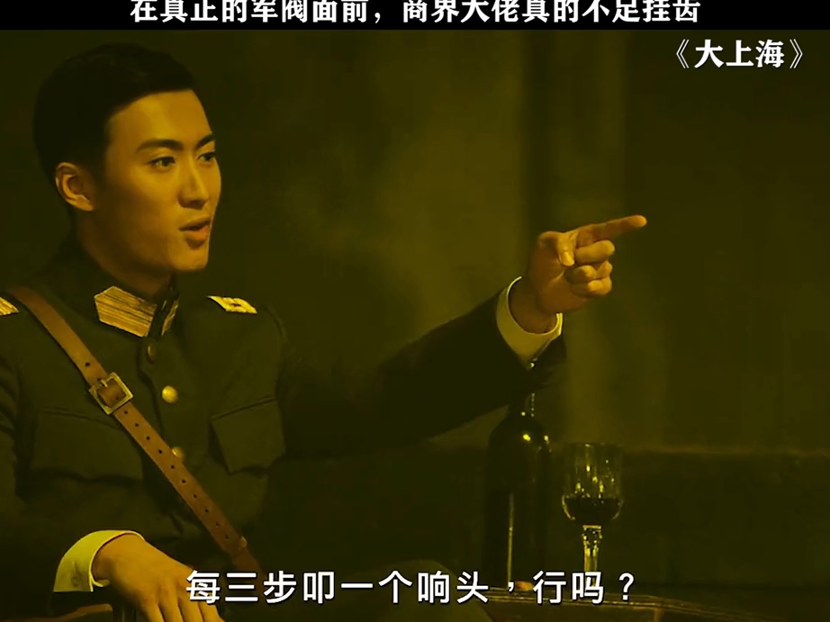 《爹，不行啊，小兰春一定要陪我啊》