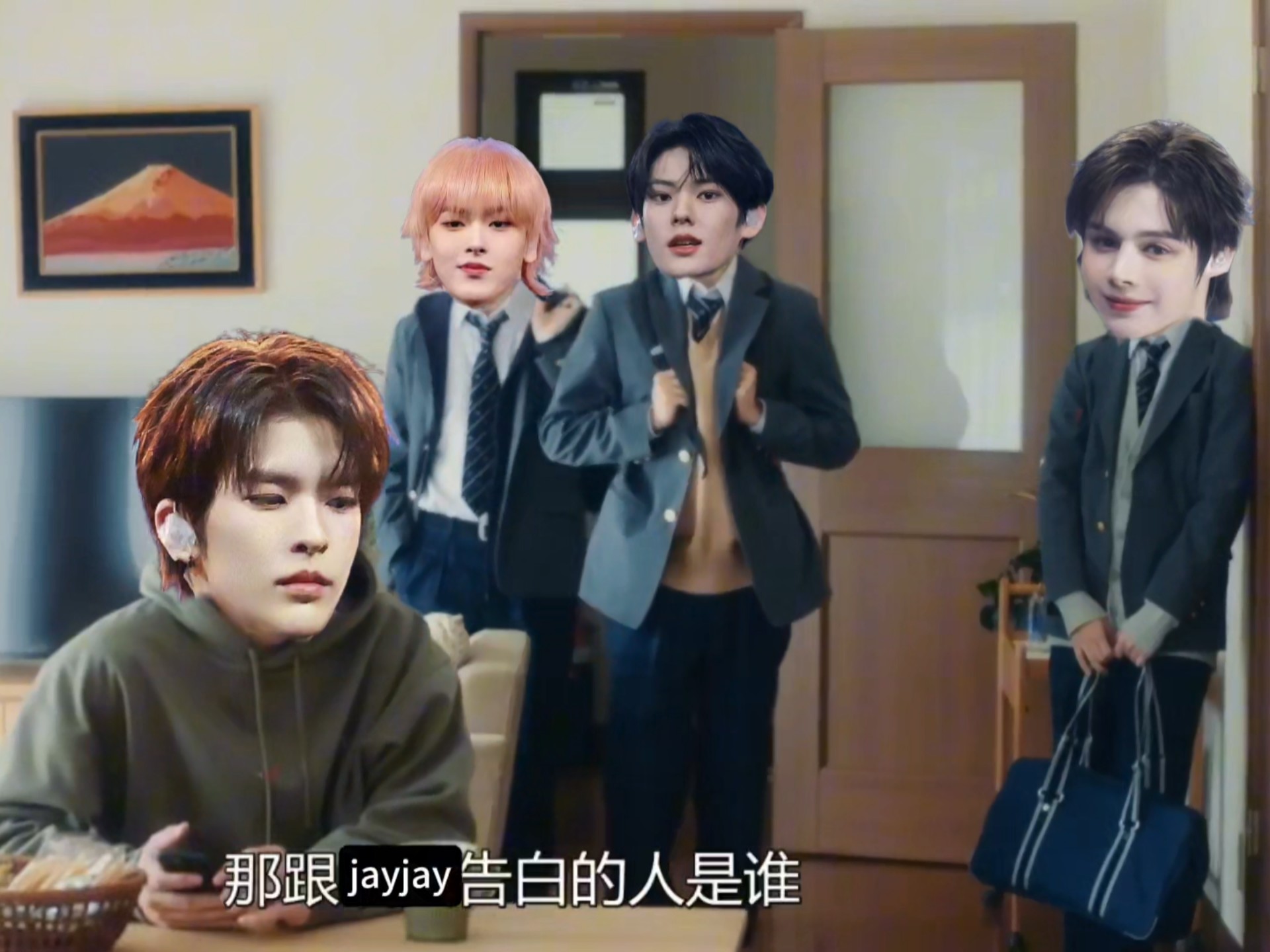 【李颂和】绝对会变成bl的世界vs绝对不想变成bl的songha（中上）