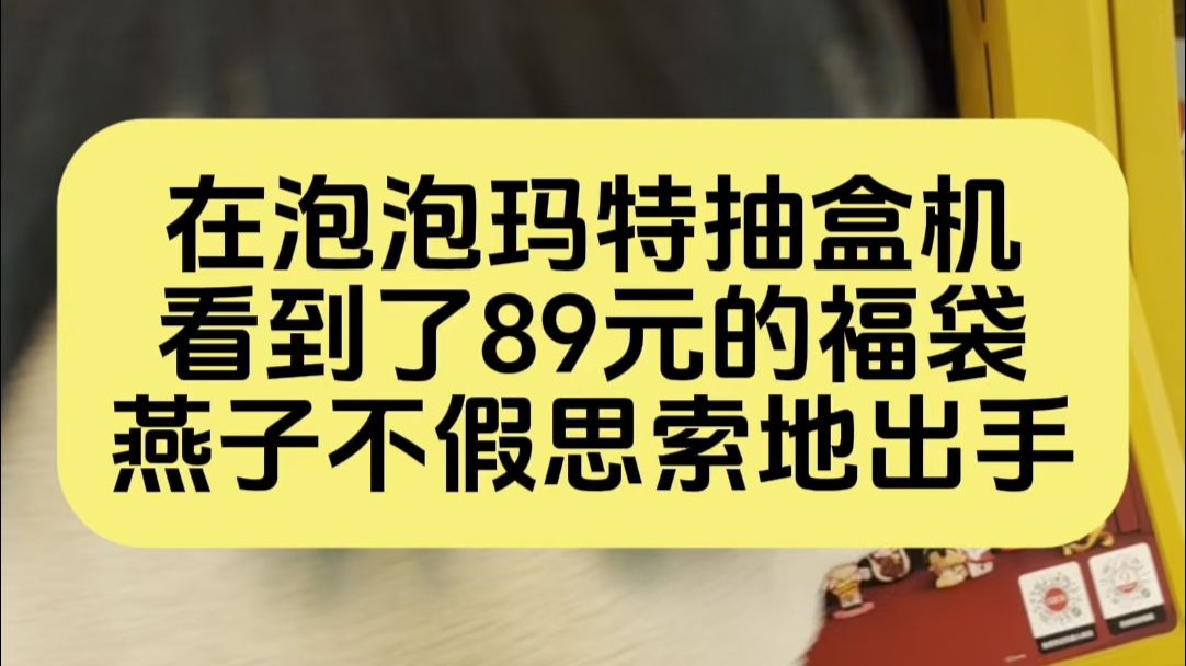 真是一场酣畅淋漓的赌博啊！