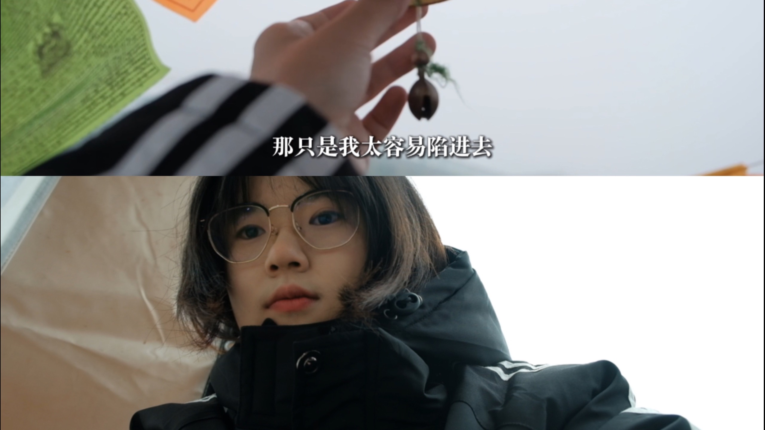 “学会接受任何人的离开”