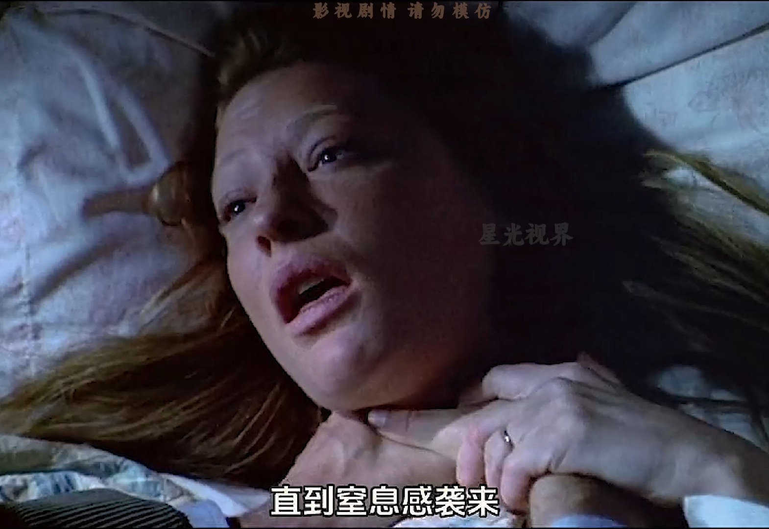 一口气看完《惊魂眼》