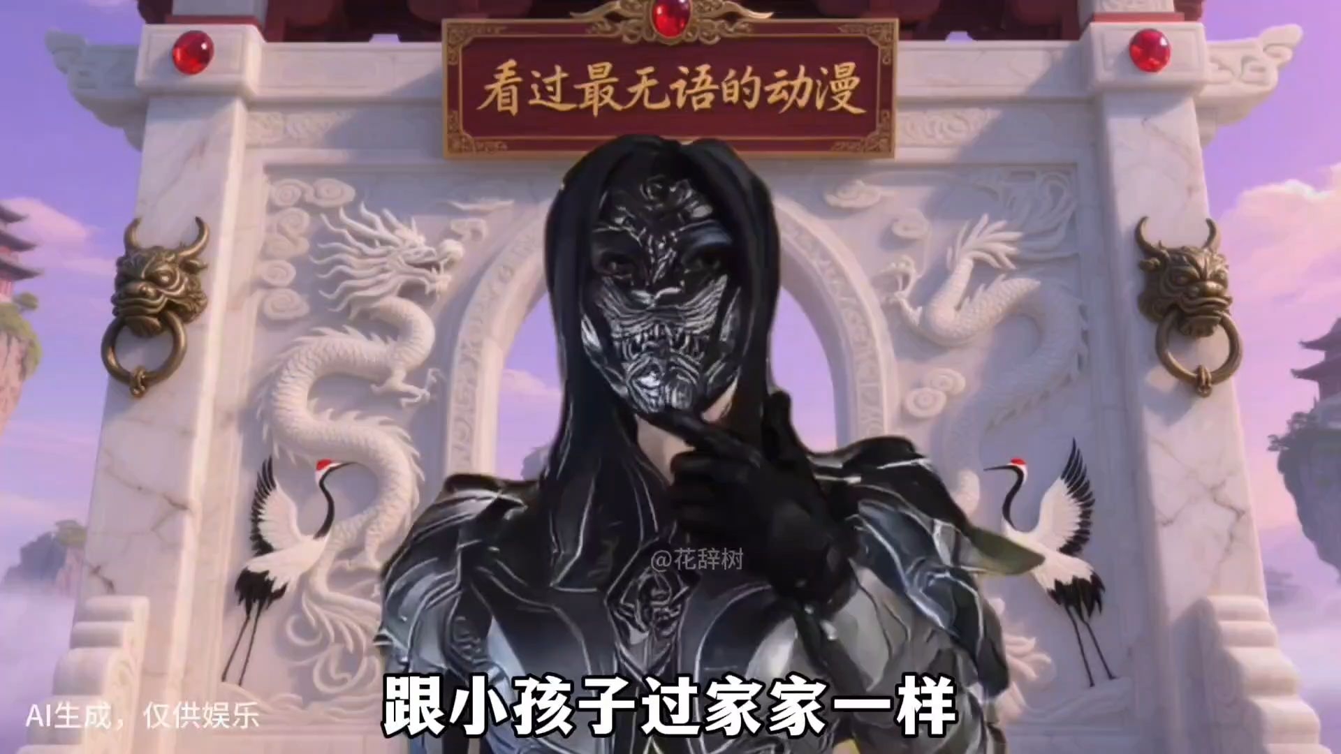 这应该是我看过最无语的动漫了，九天玄帝决！
