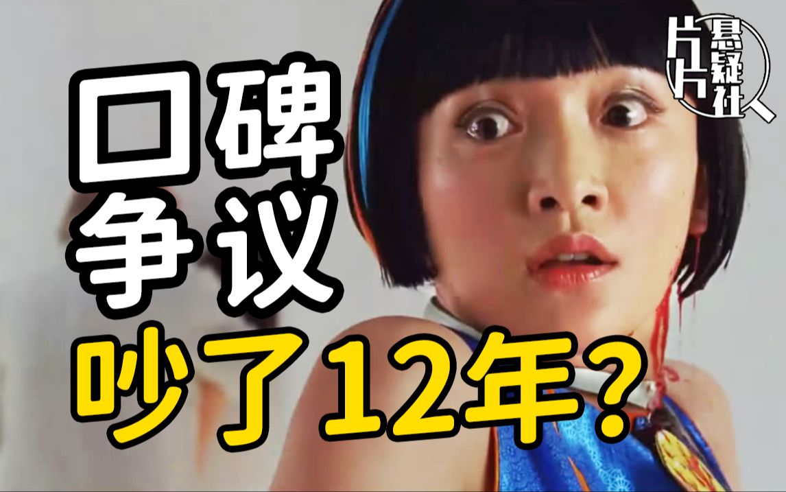 科幻神作，还是巨制烂片？40万人打出8.1分的悬疑科幻片《云图》究竟讲了什么？
