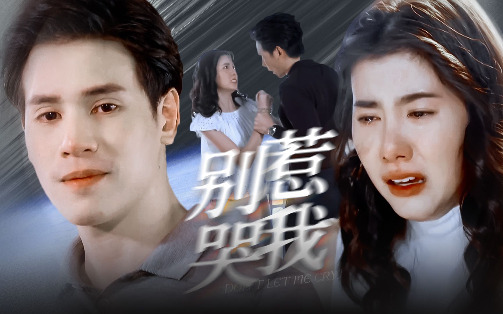 怀着哥哥的娃嫁给弟弟😨不愧是狗血泰剧 | 带球跑 | 沙子宫殿