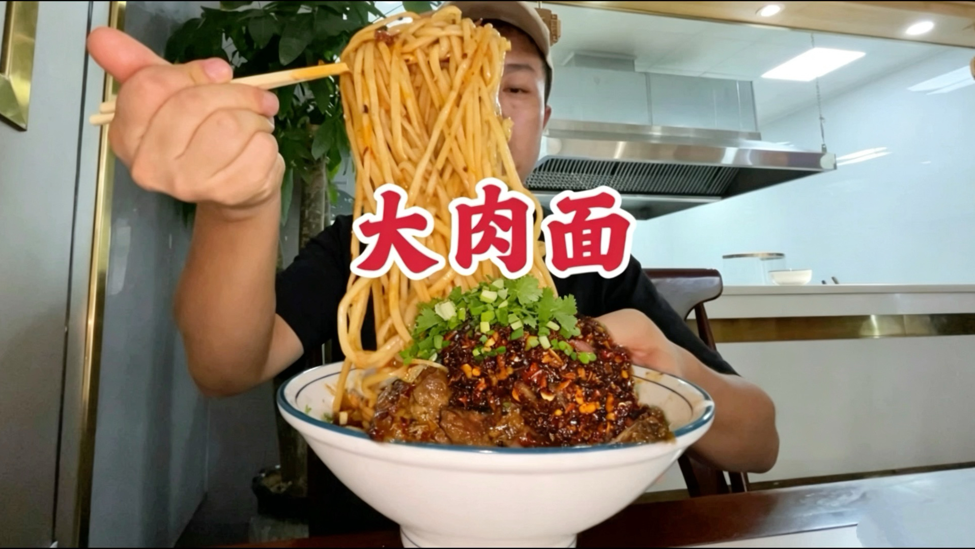 甘肃白银30年老店大肉面！13元一大碗，加满肉臊子吃着太过瘾
