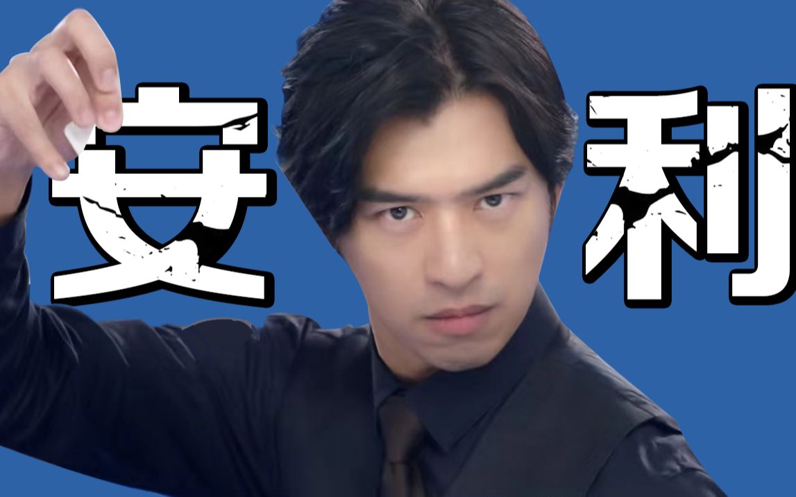 尊重观众，尊重法律，拒绝公费恋爱，终于等到一部良心律政剧！实名安利《正义的算法》