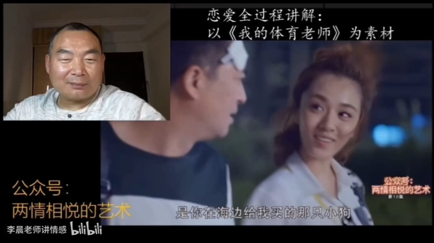 恋爱的全过程（以《我的体育老师》为素材） 15集 4.14G