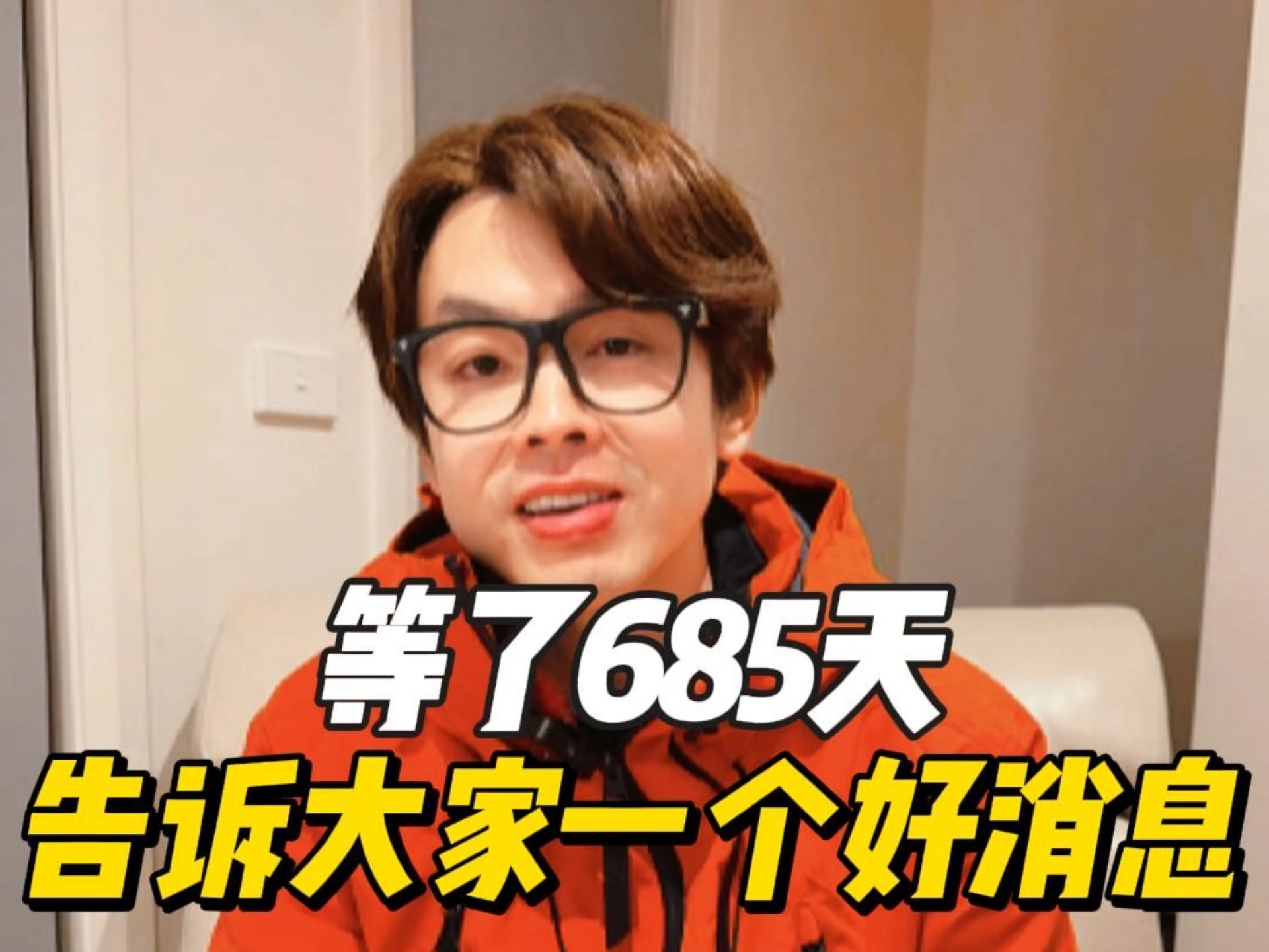 历经23个月的PR之路