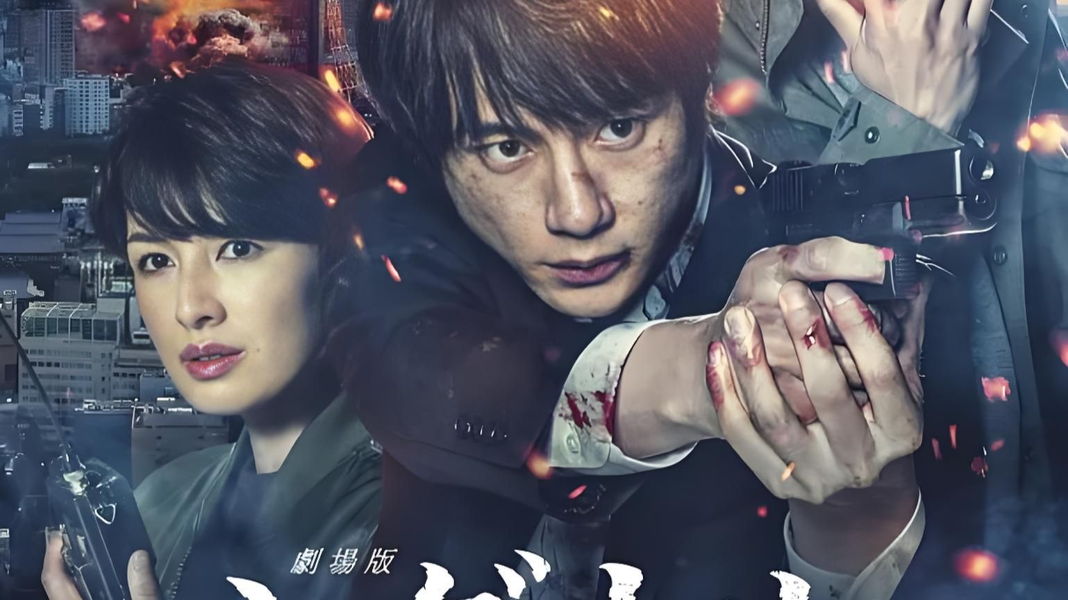 蓝光原盘 【信号长期未解决事件搜查组剧场版】 未删完整版