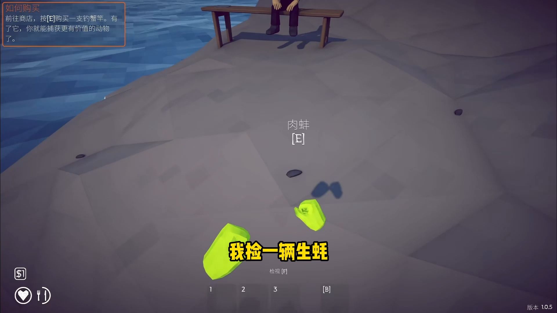 原来螃蟹这么难杀啊...