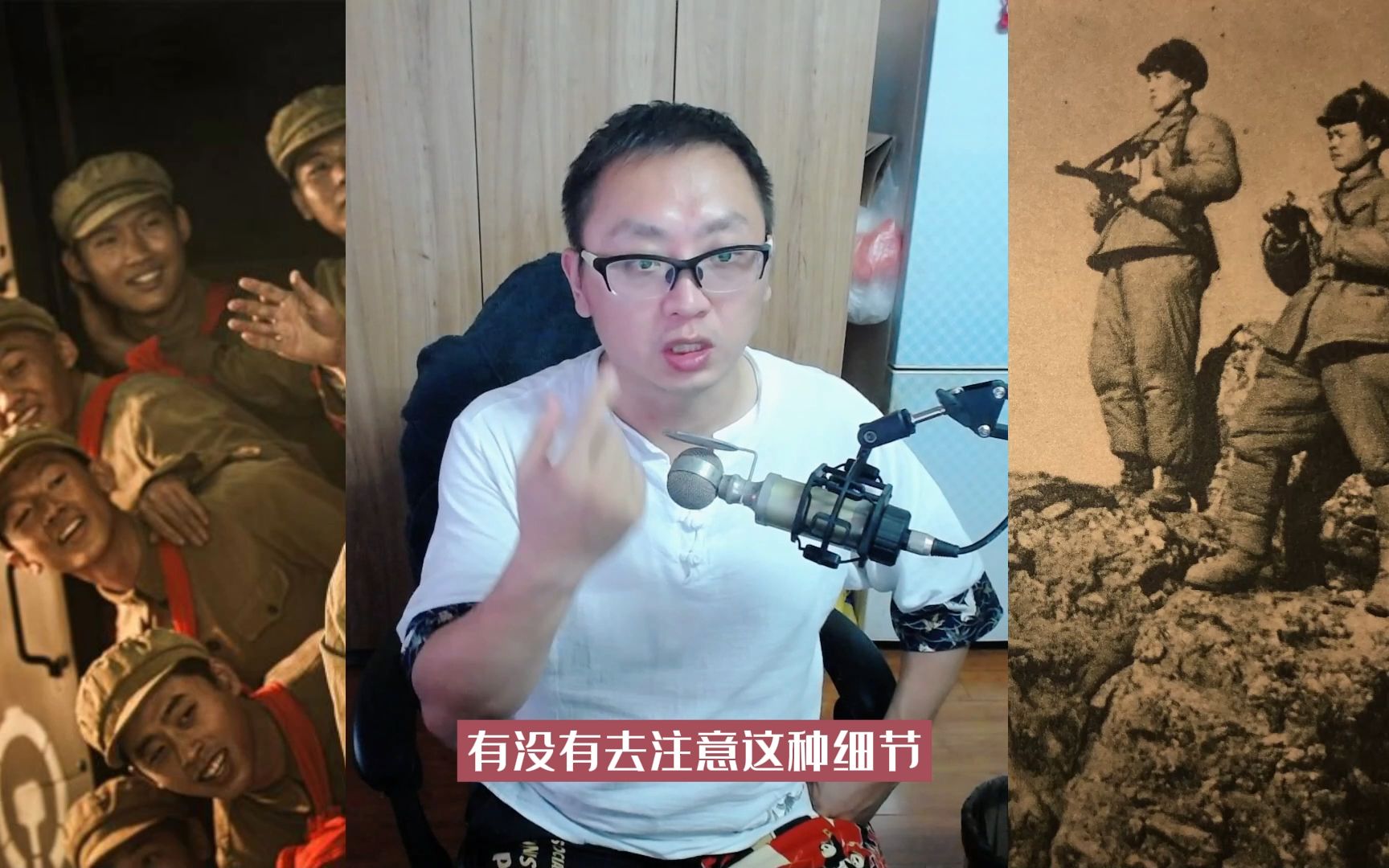 熊猫看电影 浴血无名川之奔袭