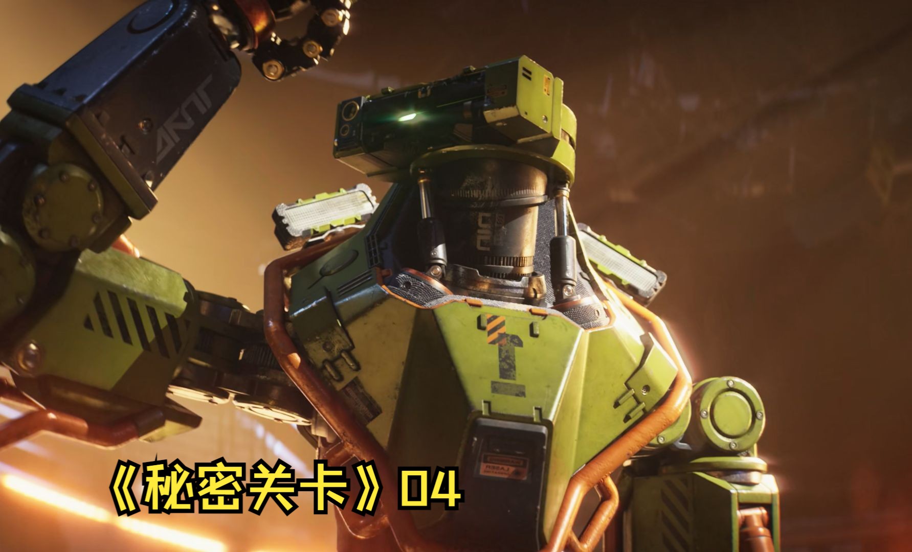2024最新科幻片《秘密关卡》第四集，燃爆了。