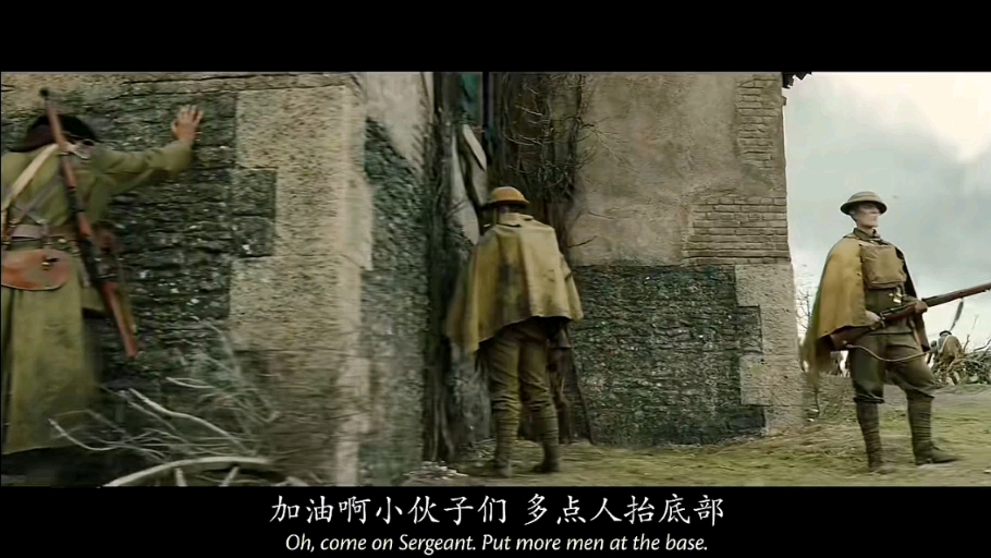 《电影1917》