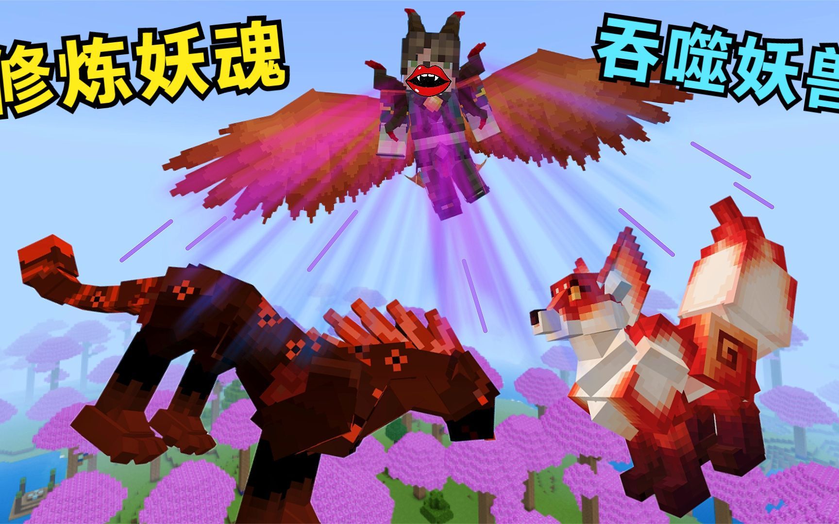 呆呆修妖记04：想要化形成人，必须修炼出妖魂！