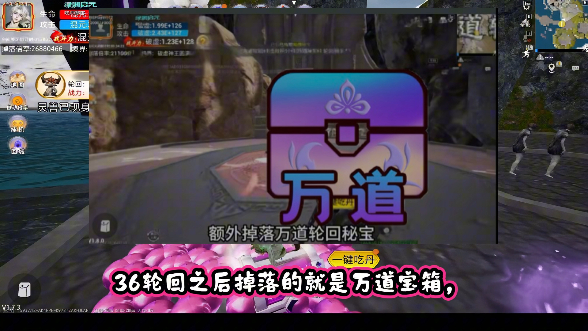兄弟们，周年庆版本，它来了。 #和平精英绿洲启元 #绿洲启元吃丹修仙 #绿洲启元 #绿洲启元地图推荐