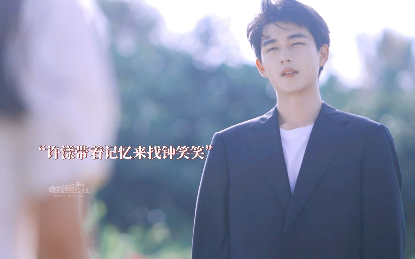 #我回到十七岁的理由大结局  “你只管去你的未来，我一定会去找你” 27岁的钟笑笑终于等到了许漾～#我回到十七岁的理由