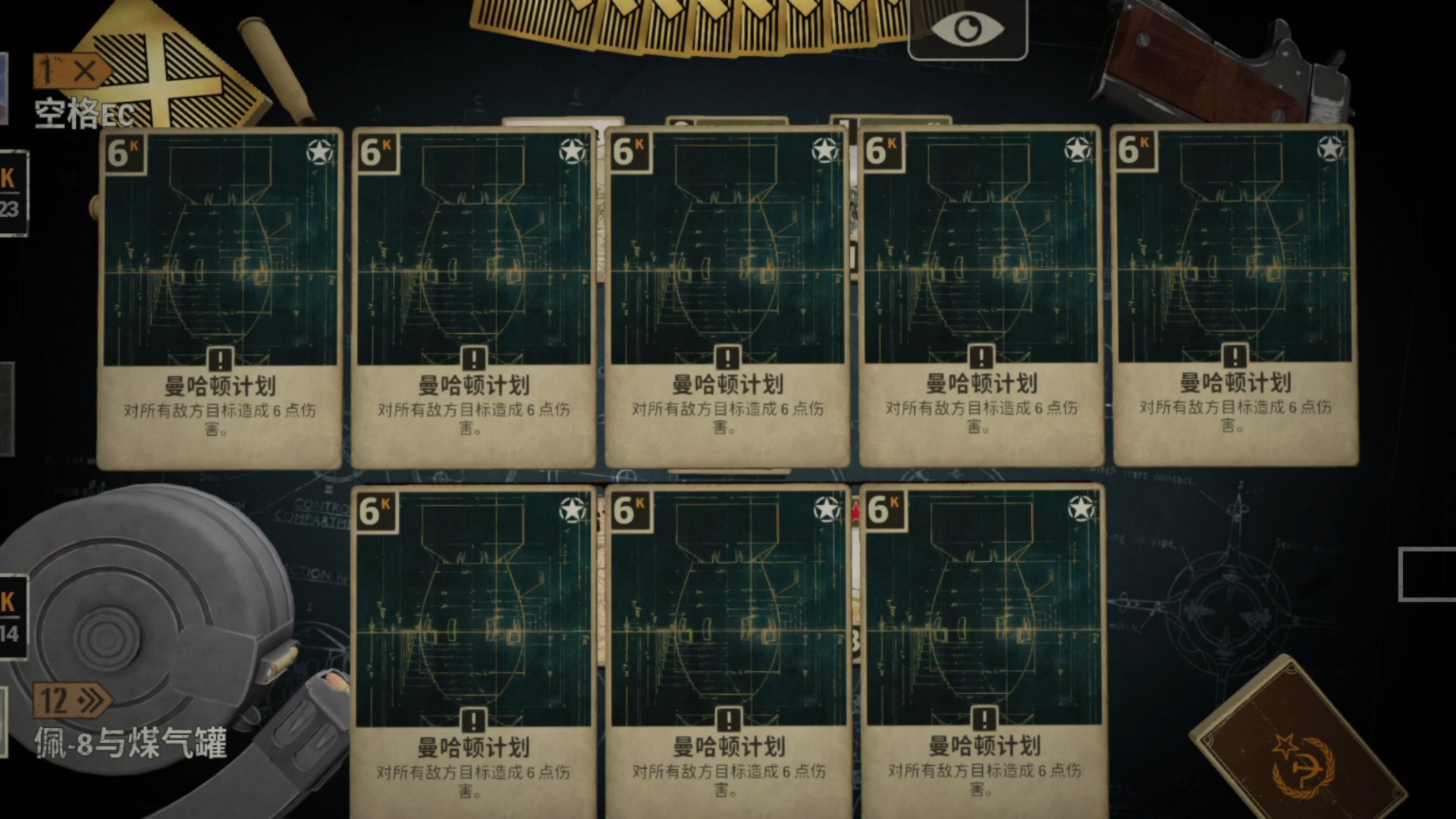 曼曼曼曼曼哈顿计划😱😱😱