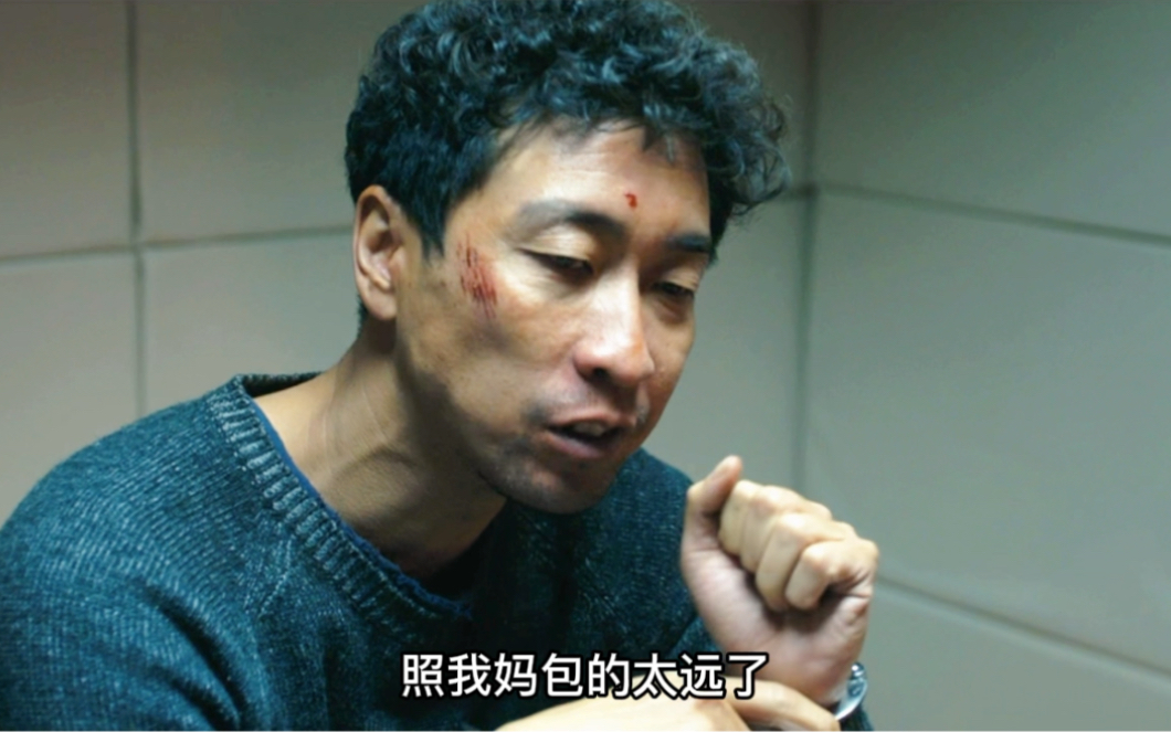 人真的不能做错事