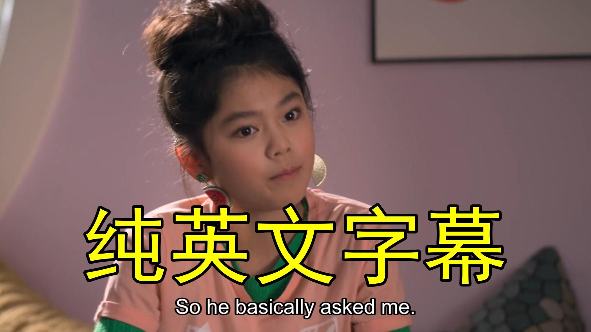 《保姆俱乐部》全2季儿童美剧全英文纯英文字幕超清 The Baby-Sitters Club