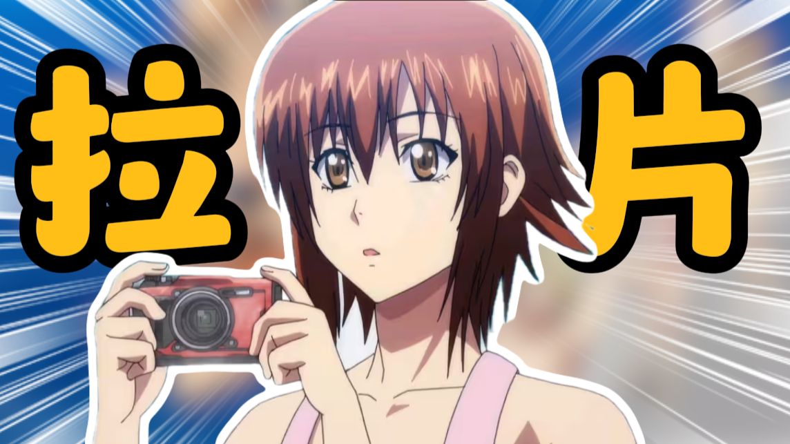 大失所望！《碧蓝之海3》开播爆冷！艺术硕士带你拉片！镜组复用！作画诡异！zero-G啊，咱经费可不是这么省的