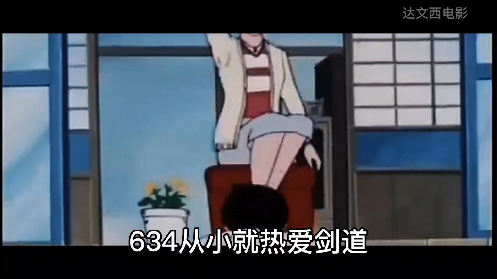 #《六三四之剑》第一集