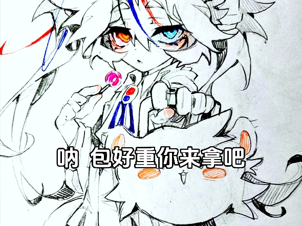 【燕周燕】“我讨厌你”这种话就像撒娇一样