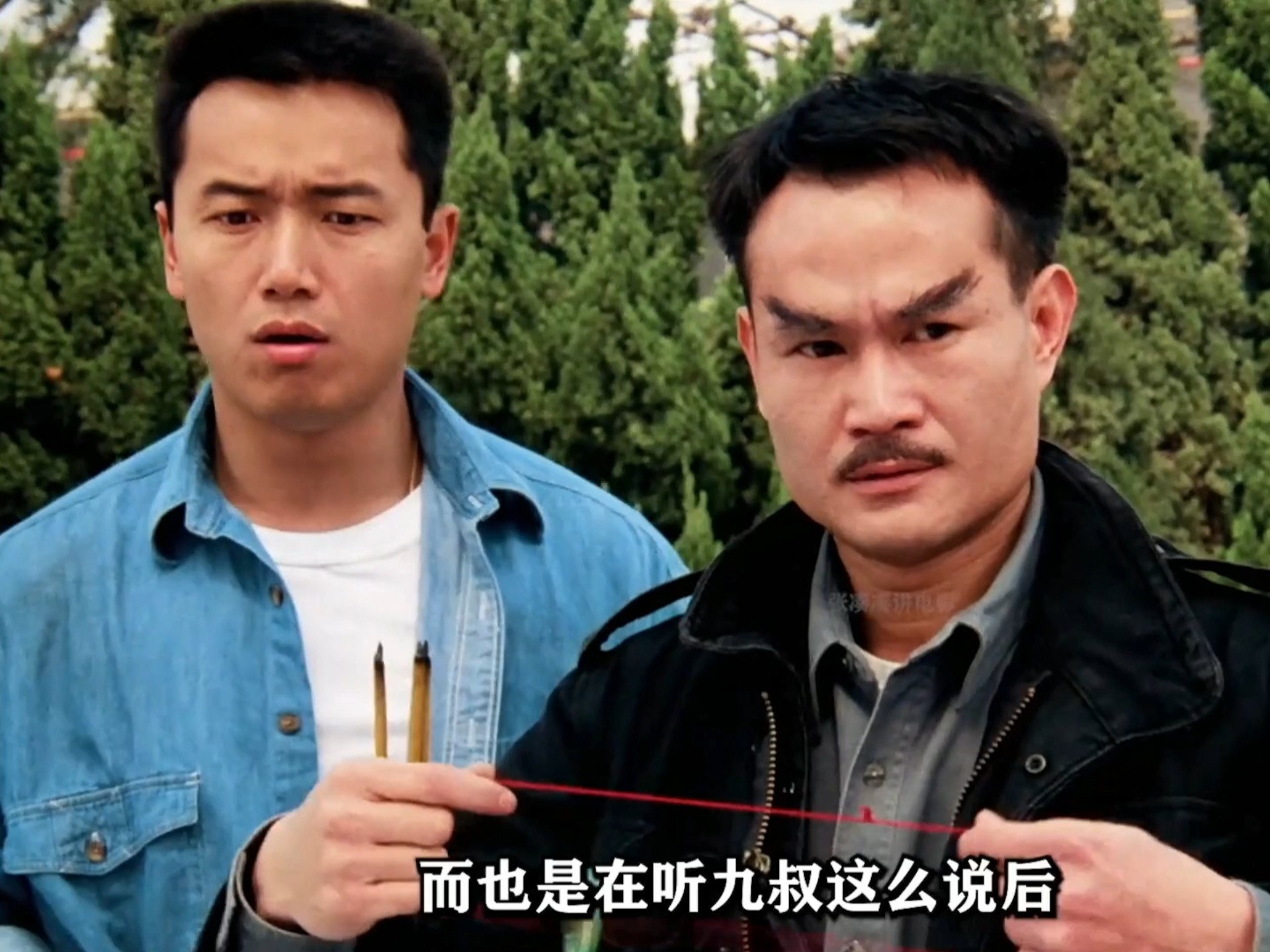 美智子和阿莲怎么选，好纠结啊！重温林正英经典电影《驱魔警察》