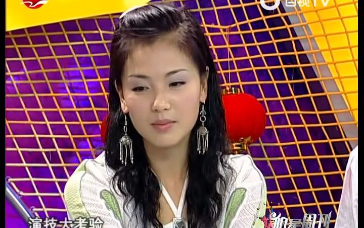 【刘涛|高清考古】明星周刊《原来就是你》剧组专访