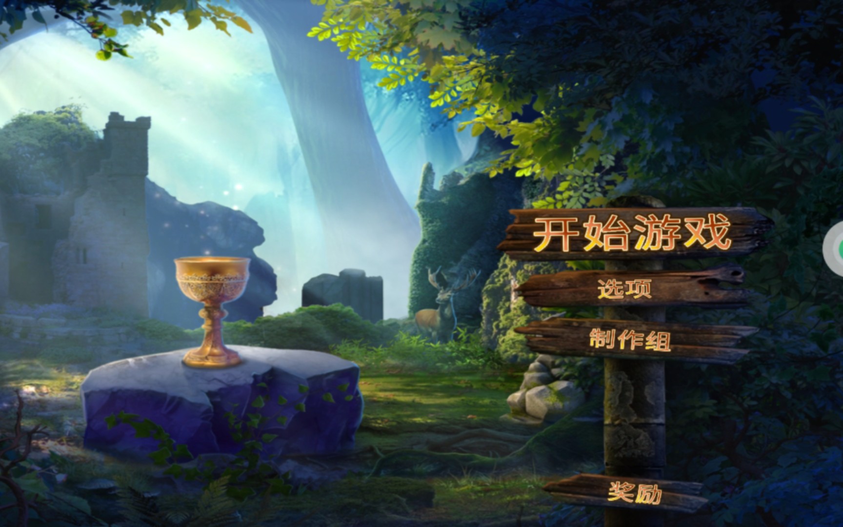 密室逃脱16新版：神殿遗迹
