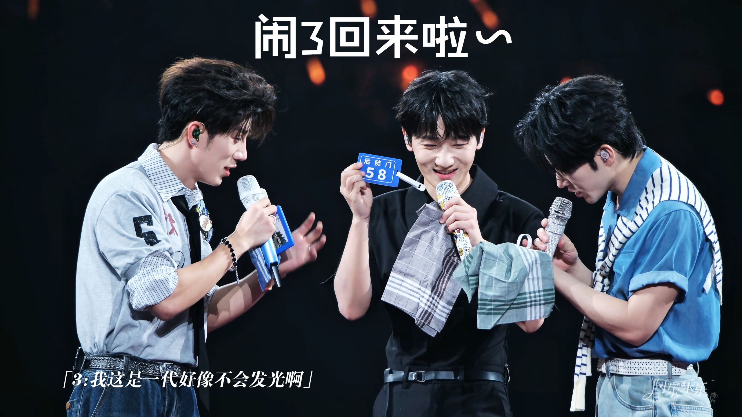 十个勤天260807 | 老男孩 | 舞台+小品完整版 | 哥仨搁这儿演上了