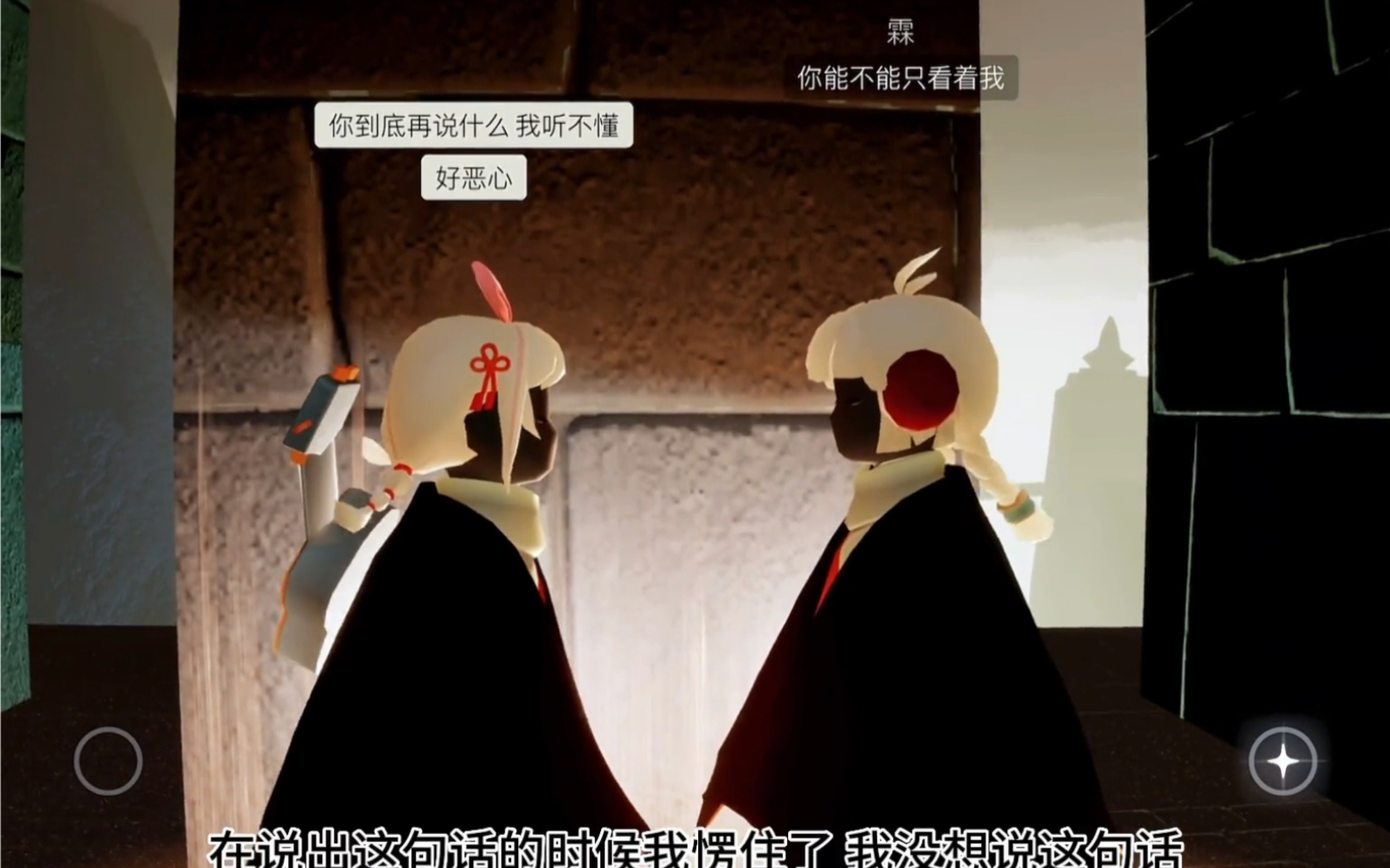 《第一百零八次梦境》全集合集