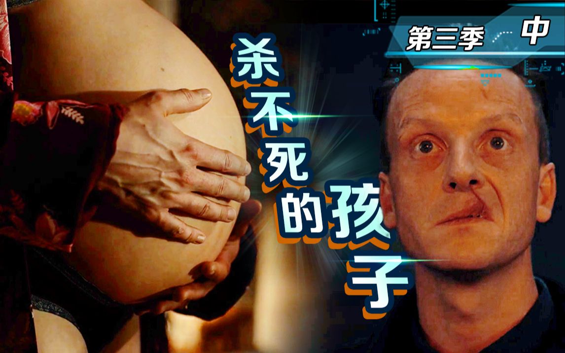 【片片】互相残杀，完美闭环！时空轮回源头终于曝光！高能解说悬疑神剧《暗黑》第三季-中