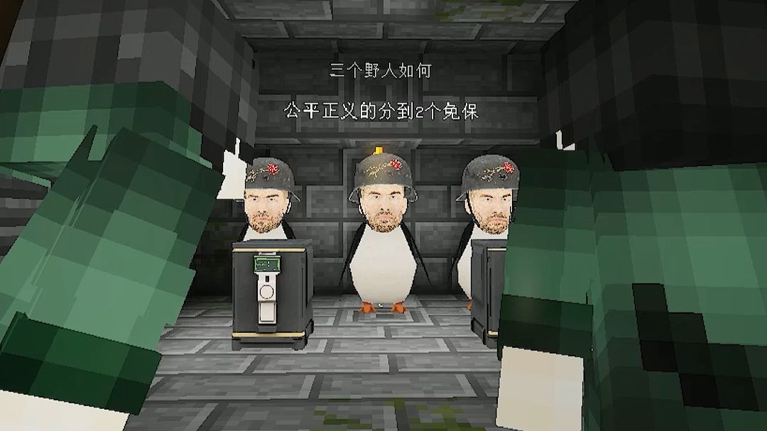 《唐人街探案之三角洲行动》