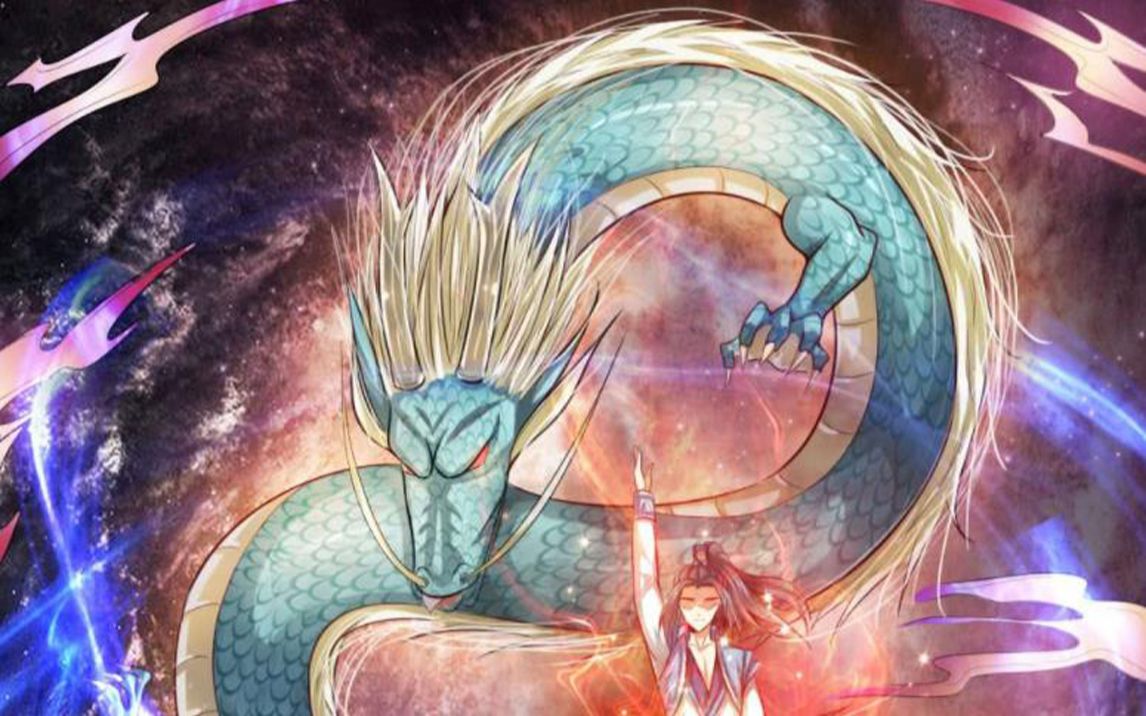 《神武天尊》1-27