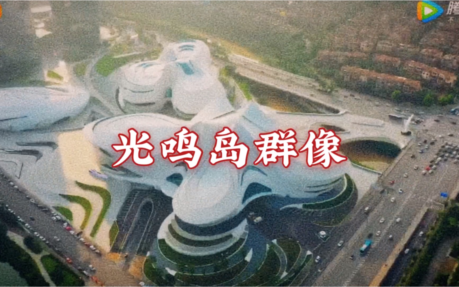 声入人心第二季《十二风华鉴》国粹拟人·完颜·安利向