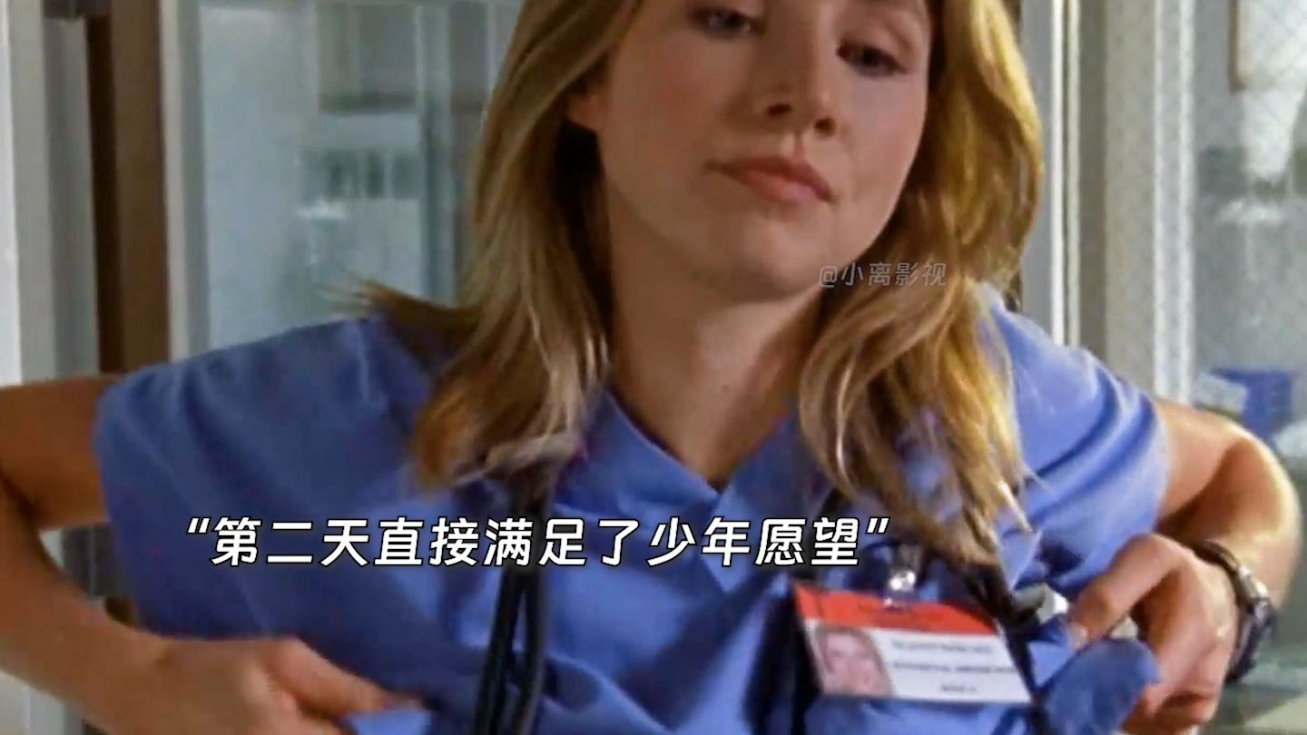 美女医师她真的很懂救人