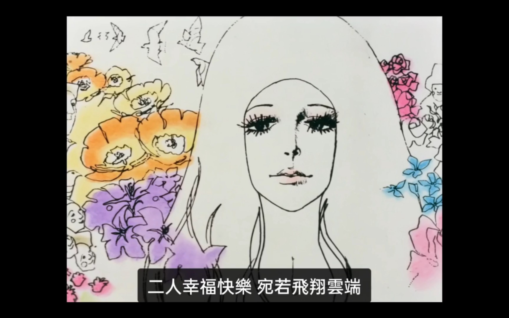 悲伤的贝拉多娜1